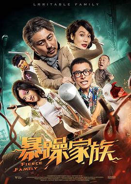 狼人就干网